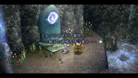 《伊苏7》图文攻略 全剧情流程图文攻略