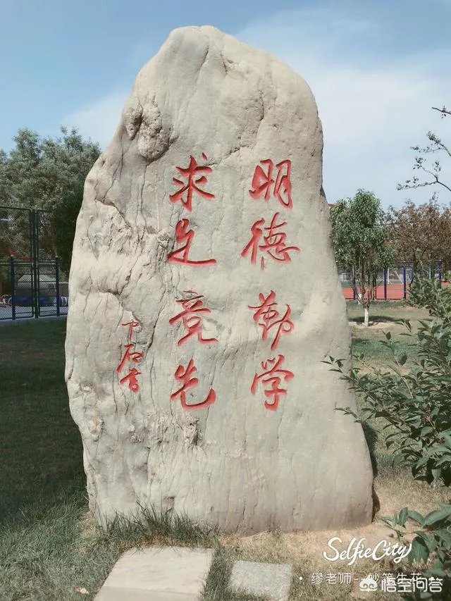 北京第二外国语学院怎么样？