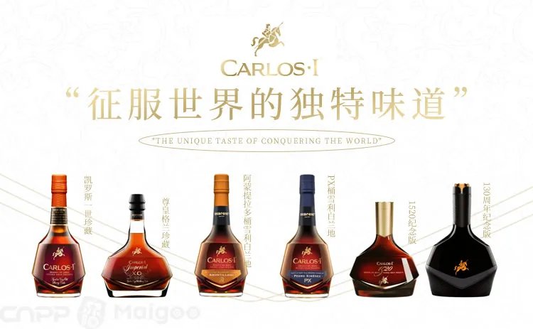 白兰地品牌大全 白兰地有哪些品牌 白兰地知名品牌名录【品牌库】