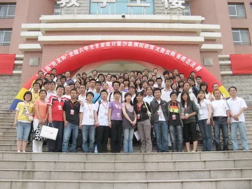 云南工商管理学院的云南工商管理学院