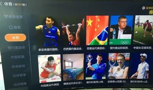 当贝市场怎么下载安装直播应用