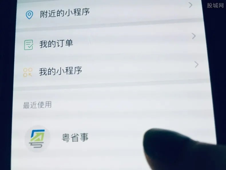 代表建议健康码全国通用杜绝一刀切 来看具体消息！