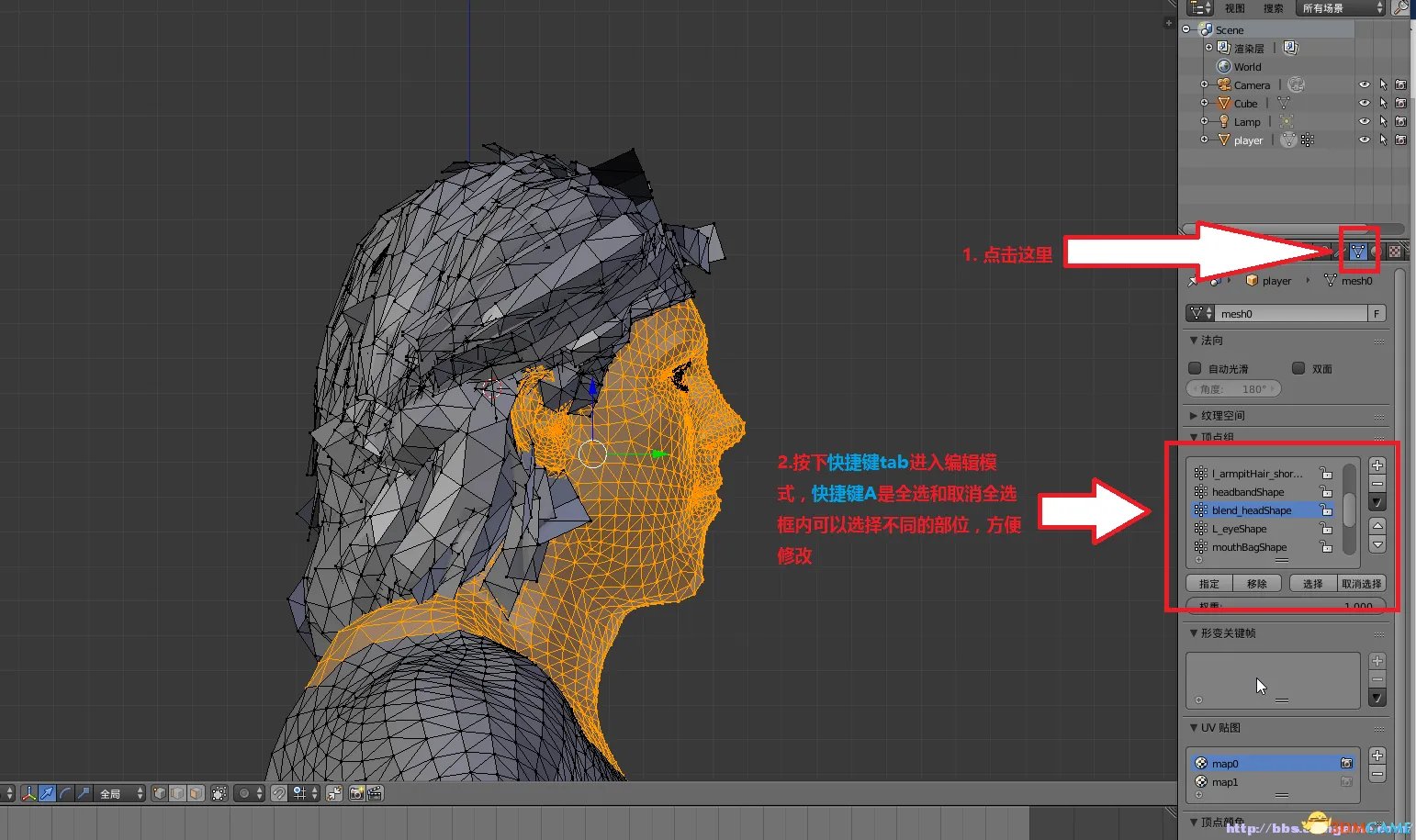 NBA2K16 模型制作详细教程 NBA2K16怎么制作模型