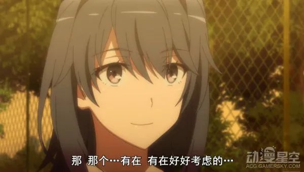 我的青春恋爱物语果然有问题第二季结局是什么？