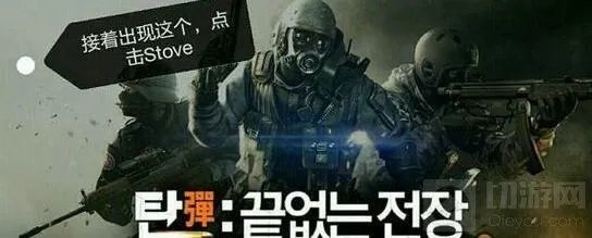 穿越火线：枪战王者-韩服版在哪下载 怎么下载安装韩服版