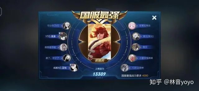 王者荣耀可杰直播间咋被封了？