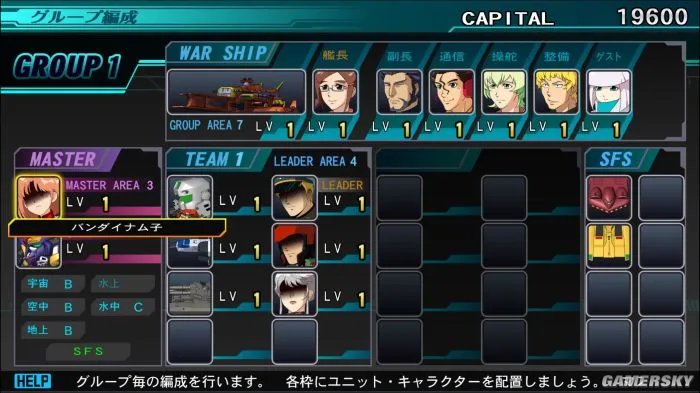 《SD高达G世纪：起源》评测7.5分 UC粉们的寒假