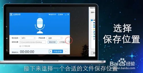 电脑录音软件有哪些?