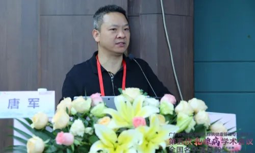 广东省中医药学会乳腺病健康管理专业委员会第五次乳腺病学术会议、全国名中医林毅乳腺病学术思想和临床经验传承学习班顺利召开