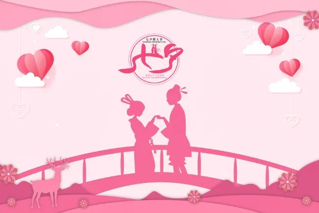 七夕节又称什么节