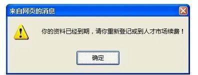 德阳有免费的人才招聘网吗？
