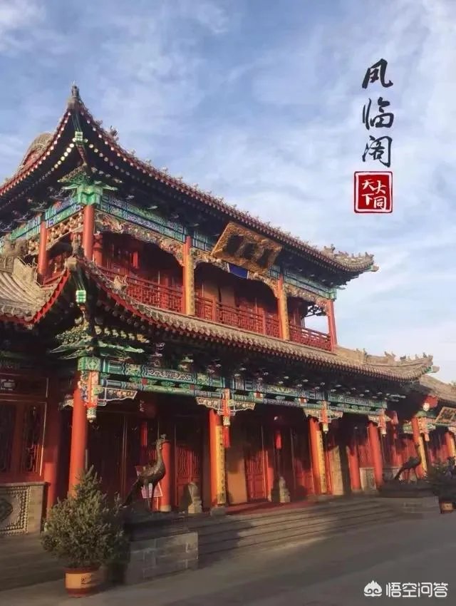 大同鼓楼东街是什么地方?