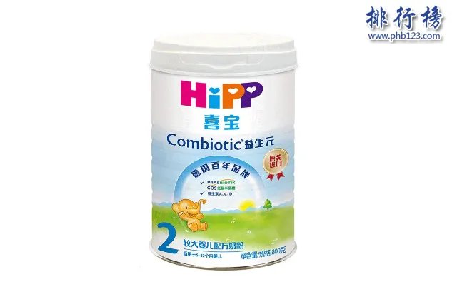 全球婴幼儿奶粉排行榜10强 全球婴幼儿奶粉哪个牌子好