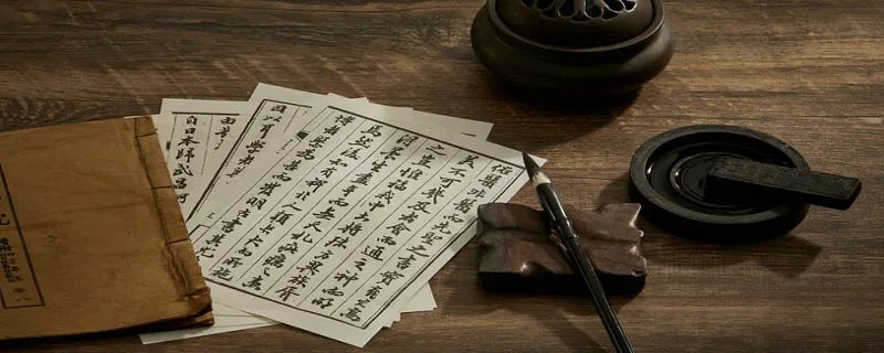 李存审戒子文言文翻译及注释