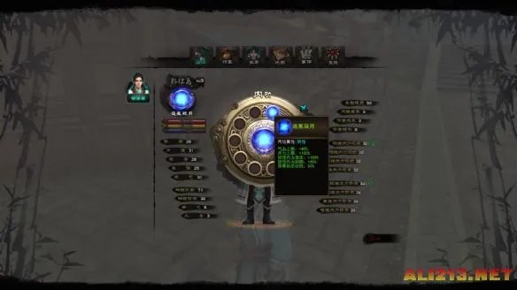 《新剑侠传奇》全方位评测:真实的国产单机回忆