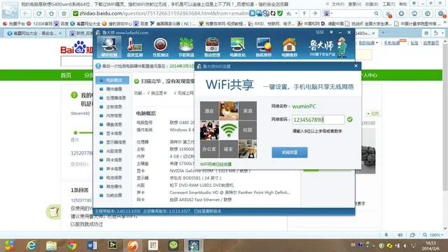 手机上不了网的原因 手机上不了网怎么解决
