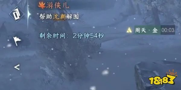 逆水寒手游游侠儿任务怎么触发 游侠儿任务攻略分享