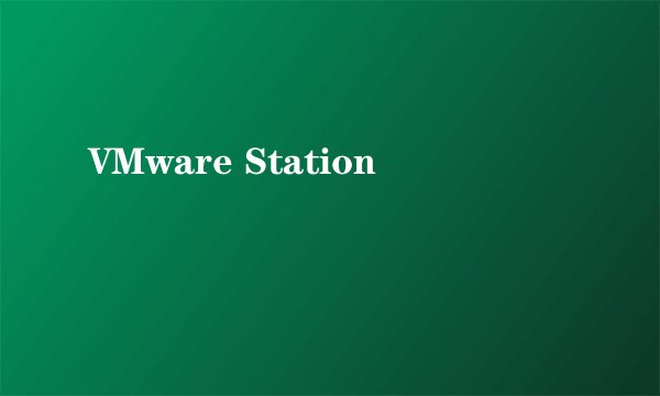 VMware Station