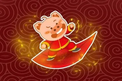 2019年农历十二月初二是不是黄道吉日？怎么判断？