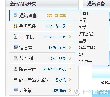 TOMPDA、TGBUS、塞班网……一去不回来不及道别