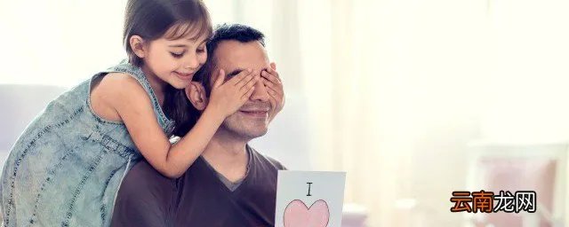 老爸生日礼物送哪些合适