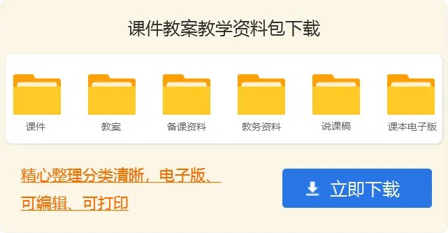 定语从句优秀教案设计