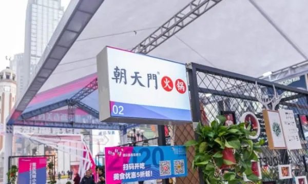 特色鱼火锅加盟哪家好