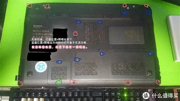 lenovo 联想 Y560 笔记本电脑 DIY升级修复 篇一：屏幕固定位断裂彻底修复图文解说