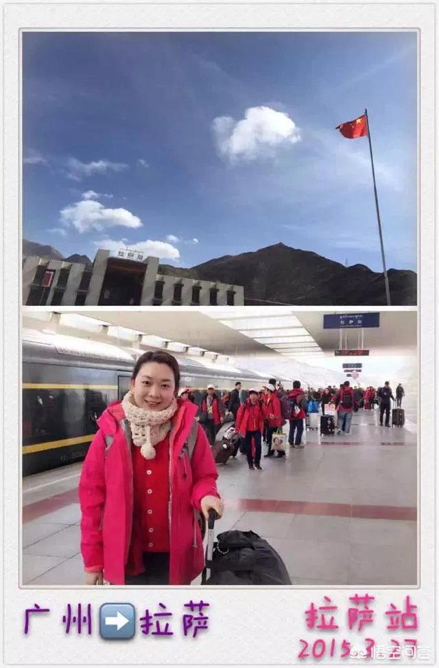 最贵的火车票多少钱