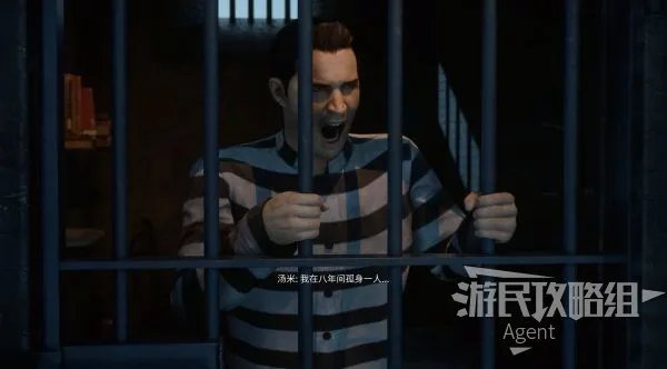 《四海兄弟最终版》主要人物结局总结