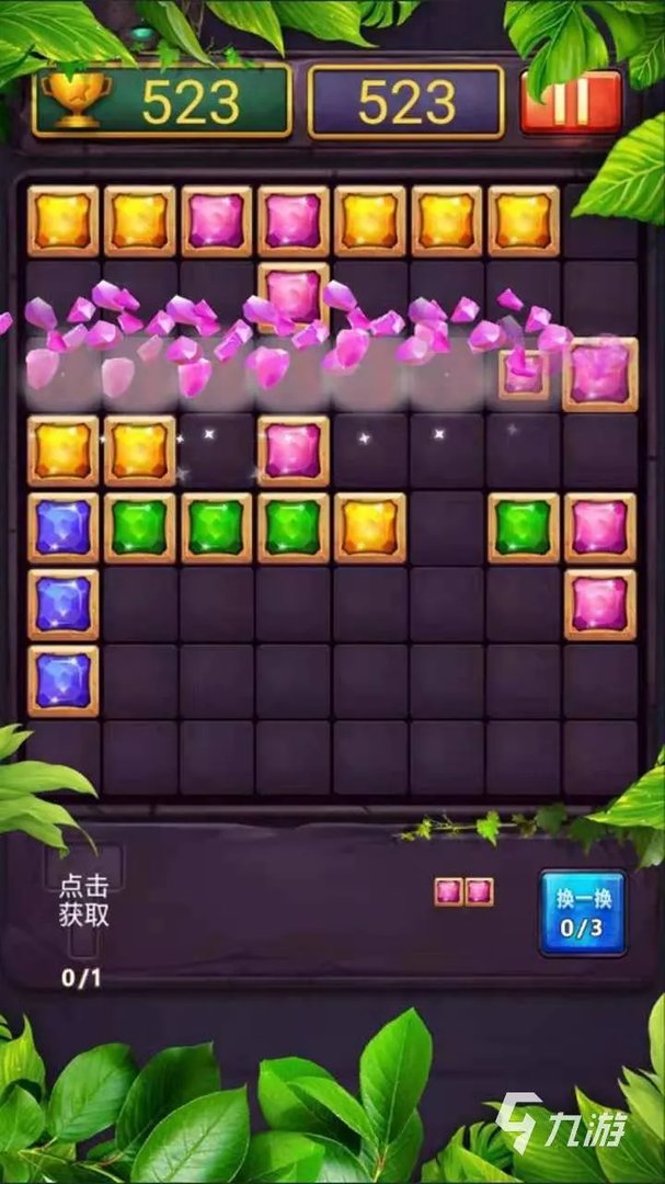 2021单机游戏俄罗斯方块免费下载大全 必玩十款的俄罗斯方块排行推荐