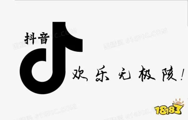 抖音十大禁忌 玩抖音不能碰触的禁忌切记误碰