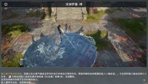 《永劫无间》崔三娘技能有什么？崔三娘技能介绍