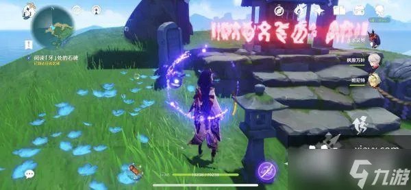 原神月浴之渊任务攻略：月浴之渊完整版解密全流程