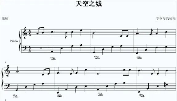 天空之城钢琴曲简谱