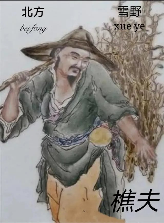 请问知道三大强酸吗？