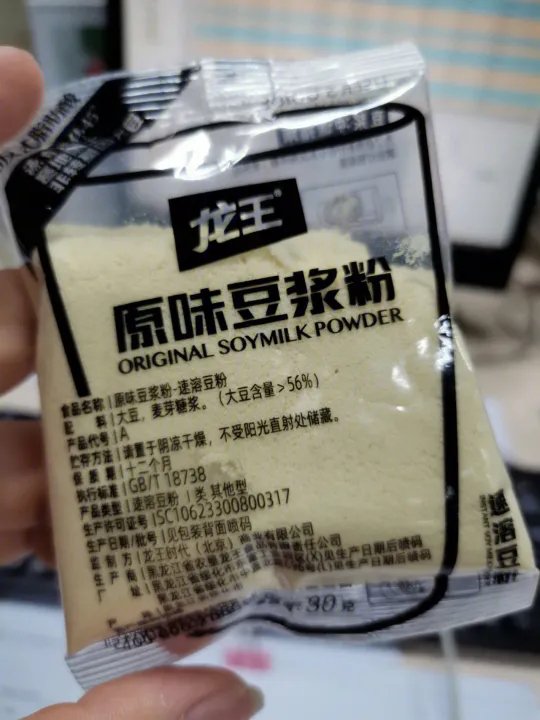 龙王豆浆粉