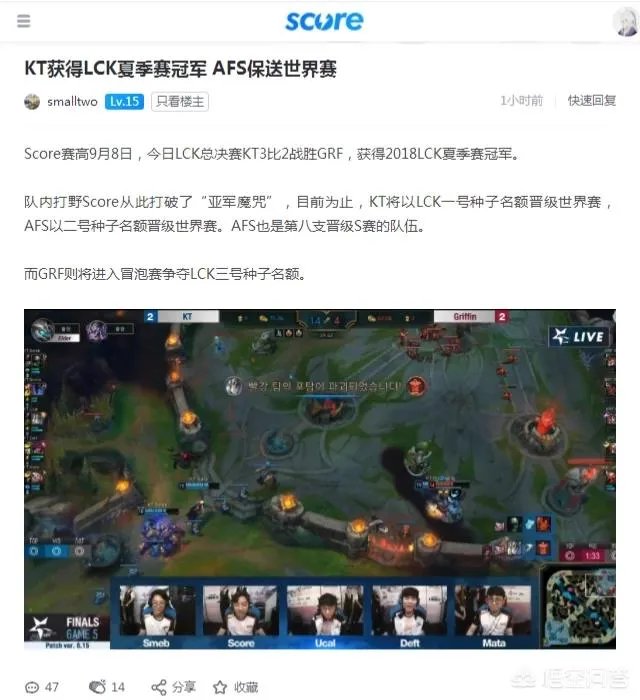 lck决赛菜鸡互啄被管泽元吹捧为近几年最精彩bo5，你怎么看？