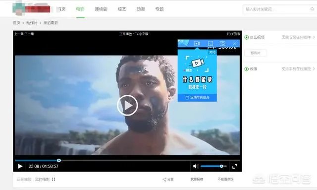 有没有好看的电影网站？