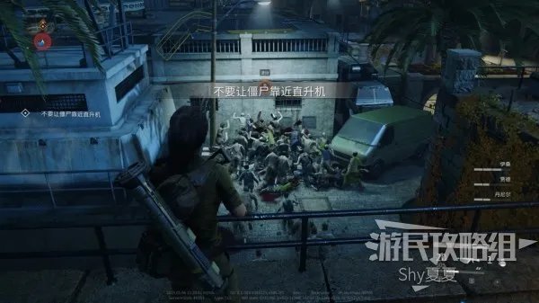 《僵尸世界大战》图文攻略 任务流程图文攻略