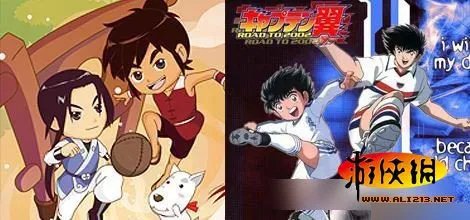 奥特曼大战孙悟空:那些雷瞎的眼国产山寨动画片