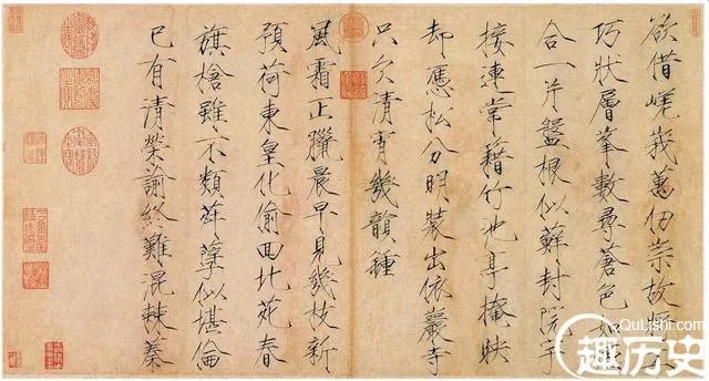 每件作品都过亿？盘点宋徽宗13件存世瘦金体真迹