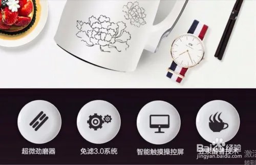 九阳豆浆机营养王，九阳豆浆机哪款好用