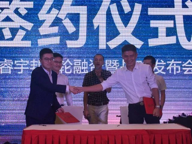 欧睿宇邦6000万融资背后竟然有这些秘密！