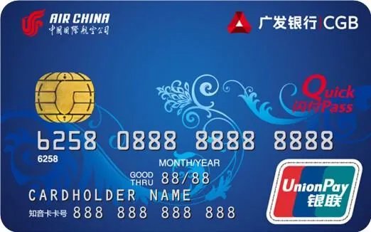 广发信用卡一年需要用多少次才不会收取年费呢