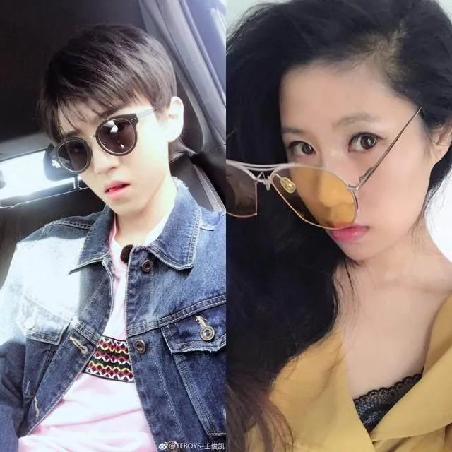 那石翔和王俊凯是什么关系?