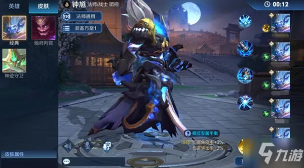 《王者荣耀》觉醒之战入口2021 觉醒之战如何进2021