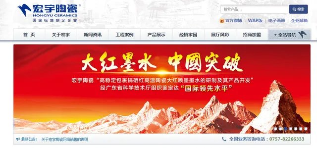 宏宇瓷砖质量怎么样