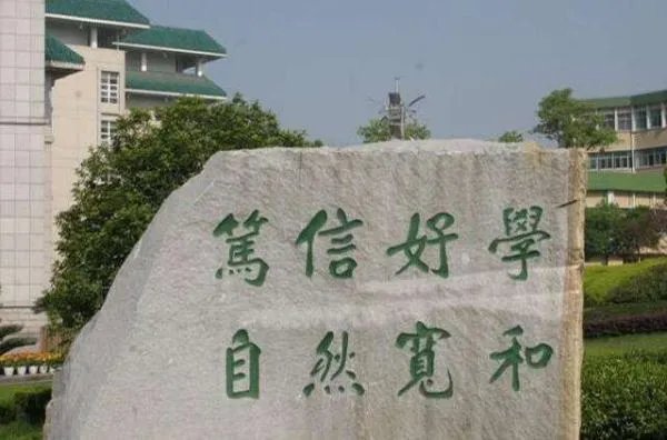 攸县一中2020年考了几个清华北大？