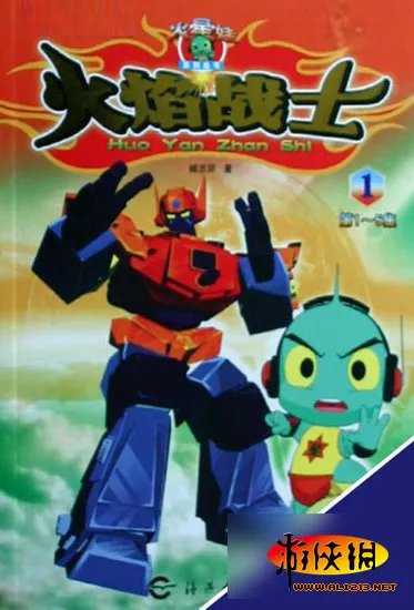 奥特曼大战孙悟空:那些雷瞎的眼国产山寨动画片